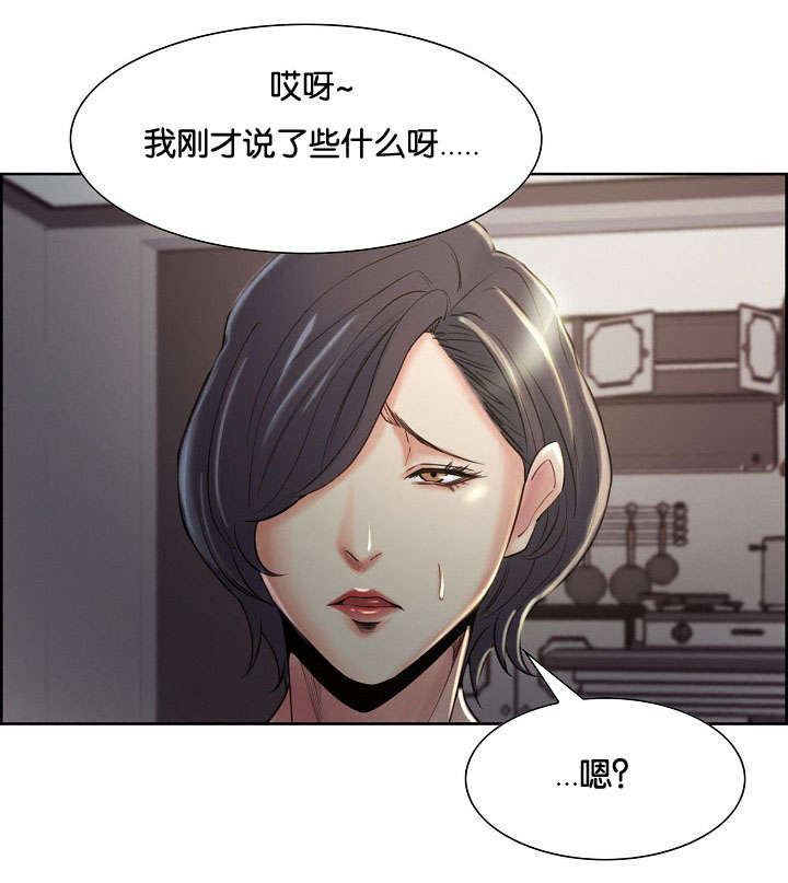 第44话 过去0