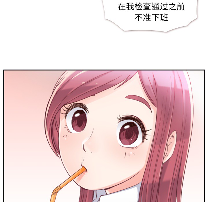 郑主任与吸管25