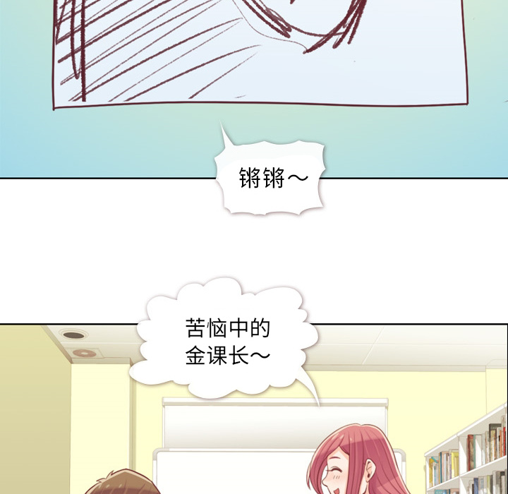 和郑主任碰到了脚31