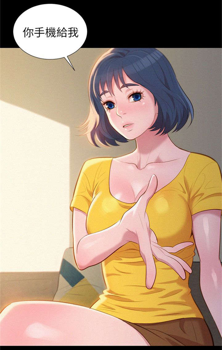 比邻而交,漂亮干姐姐,旖旎情事,志豪慧,美多熙,韩漫,韓漫