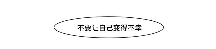 我记忆力很好23