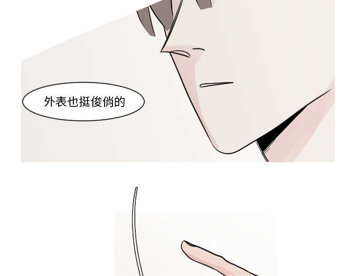 你是被排挤的那个吧？22