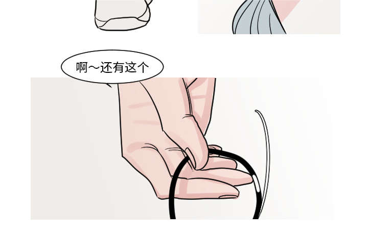 我不是取笑你14