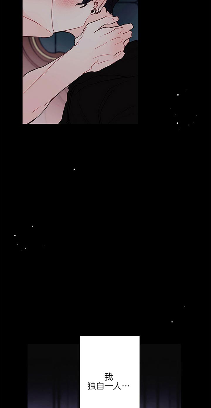 永远待在我身边3