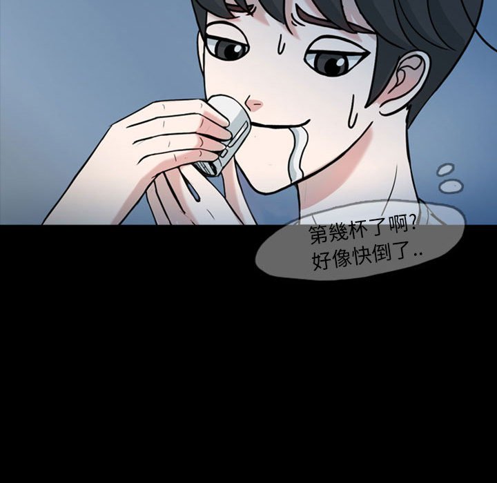 凶手是谁呢(6)18