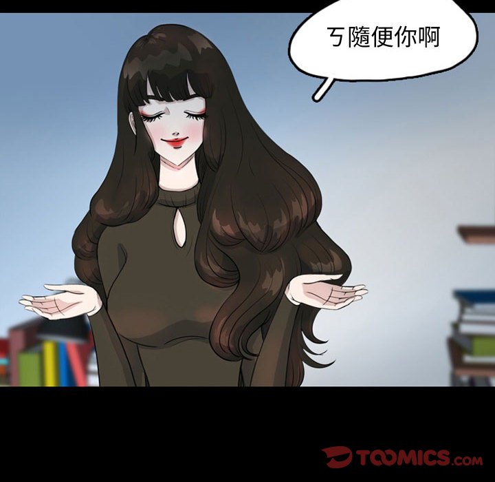 凶手是谁呢(9)10