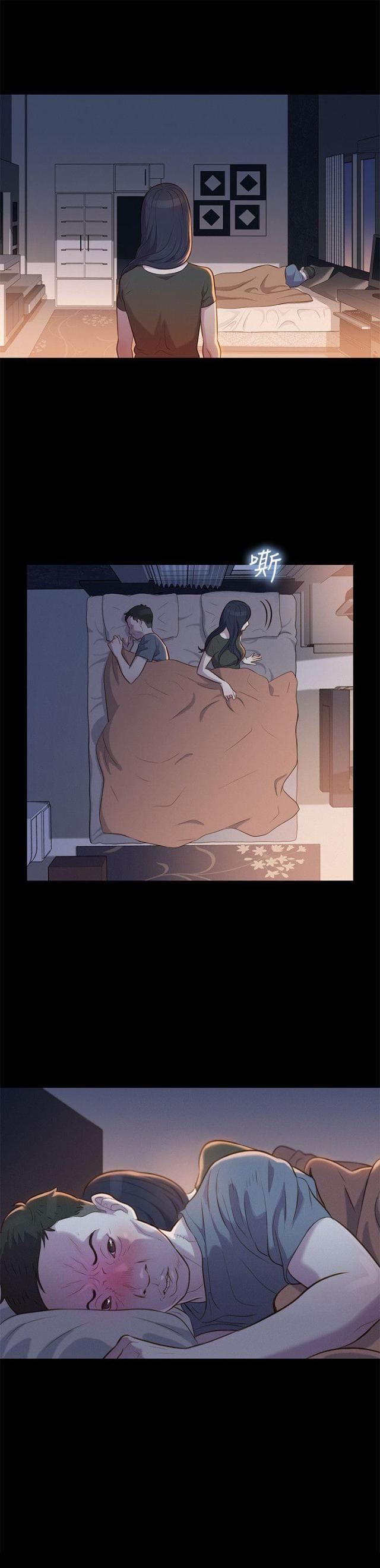 第18话 安稳的生活3