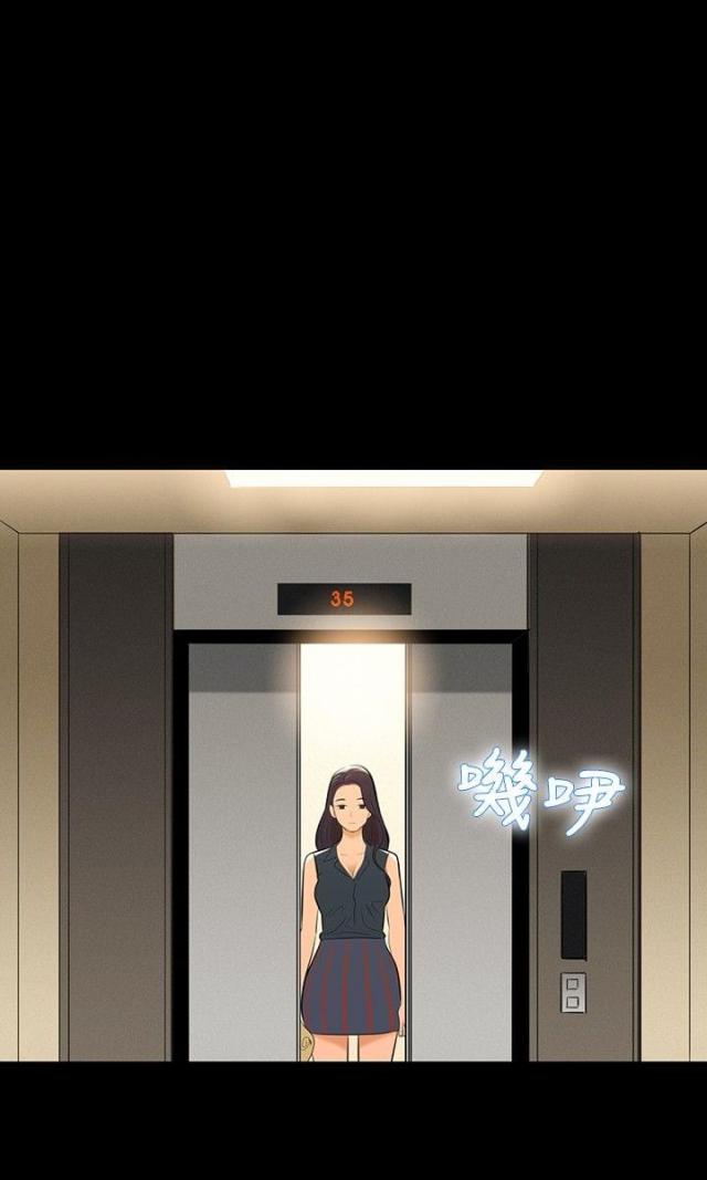 第2话 白昼和黑夜18