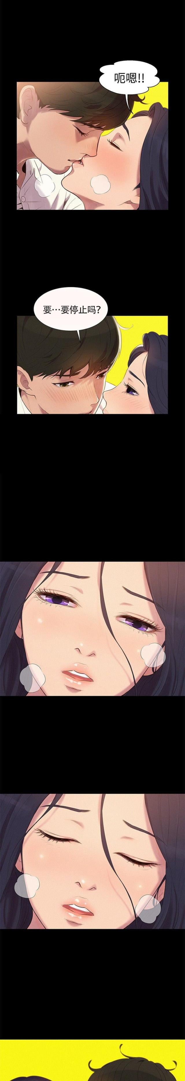 第6话 无可奈何0