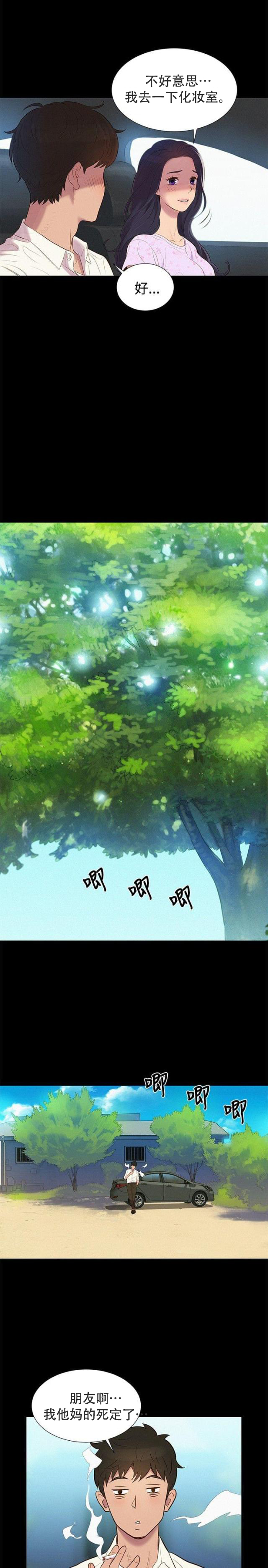 第6话 无可奈何6